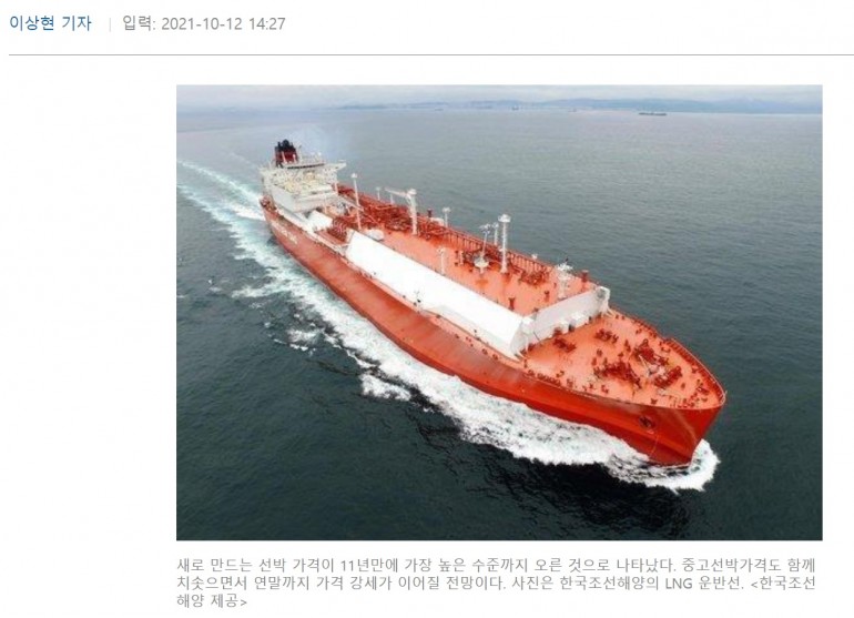 5383a90a3306b987617a830cc6e624e5_1634110