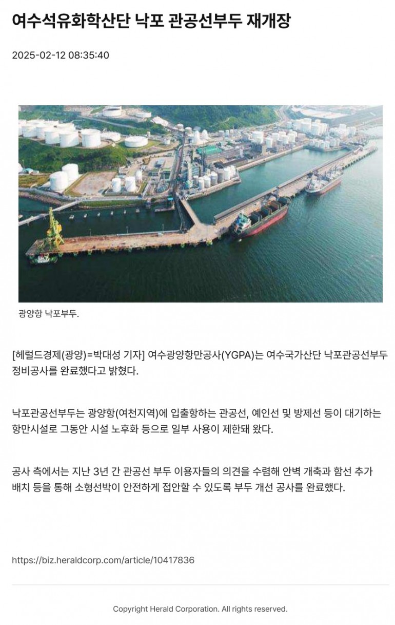 70012b4f9145f520fac855f7967be1cc_1739340