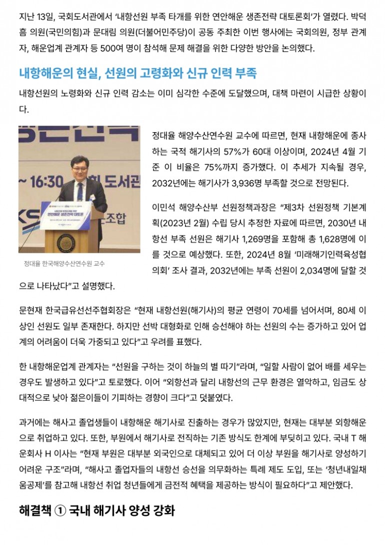 8e835dd819b7252c5025e4a03ff50a41_1740449