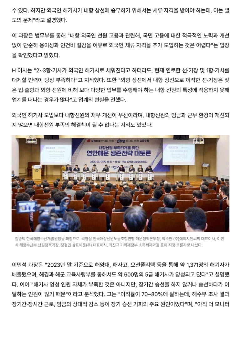 8e835dd819b7252c5025e4a03ff50a41_1740449