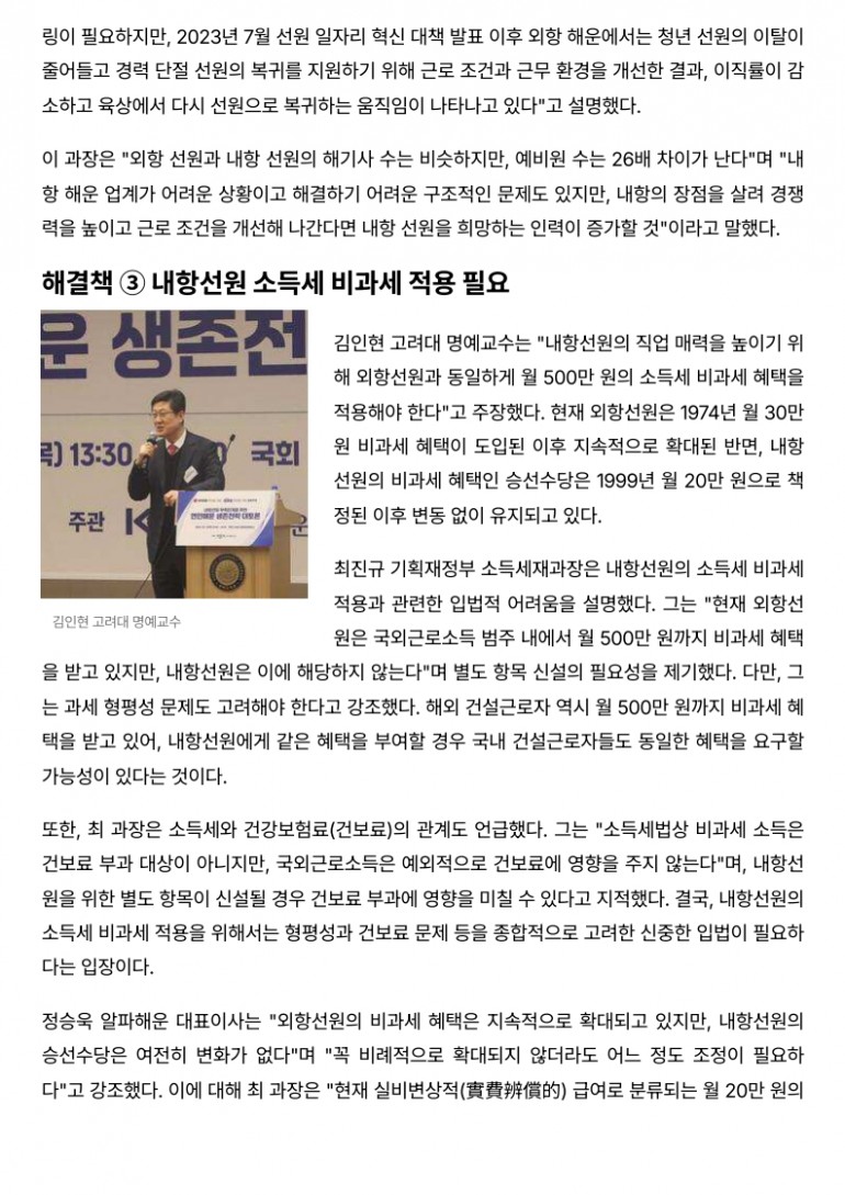 8e835dd819b7252c5025e4a03ff50a41_1740449