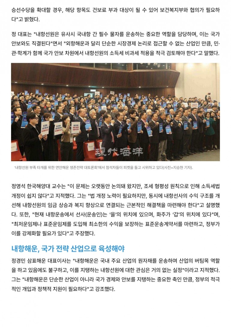 8e835dd819b7252c5025e4a03ff50a41_1740449