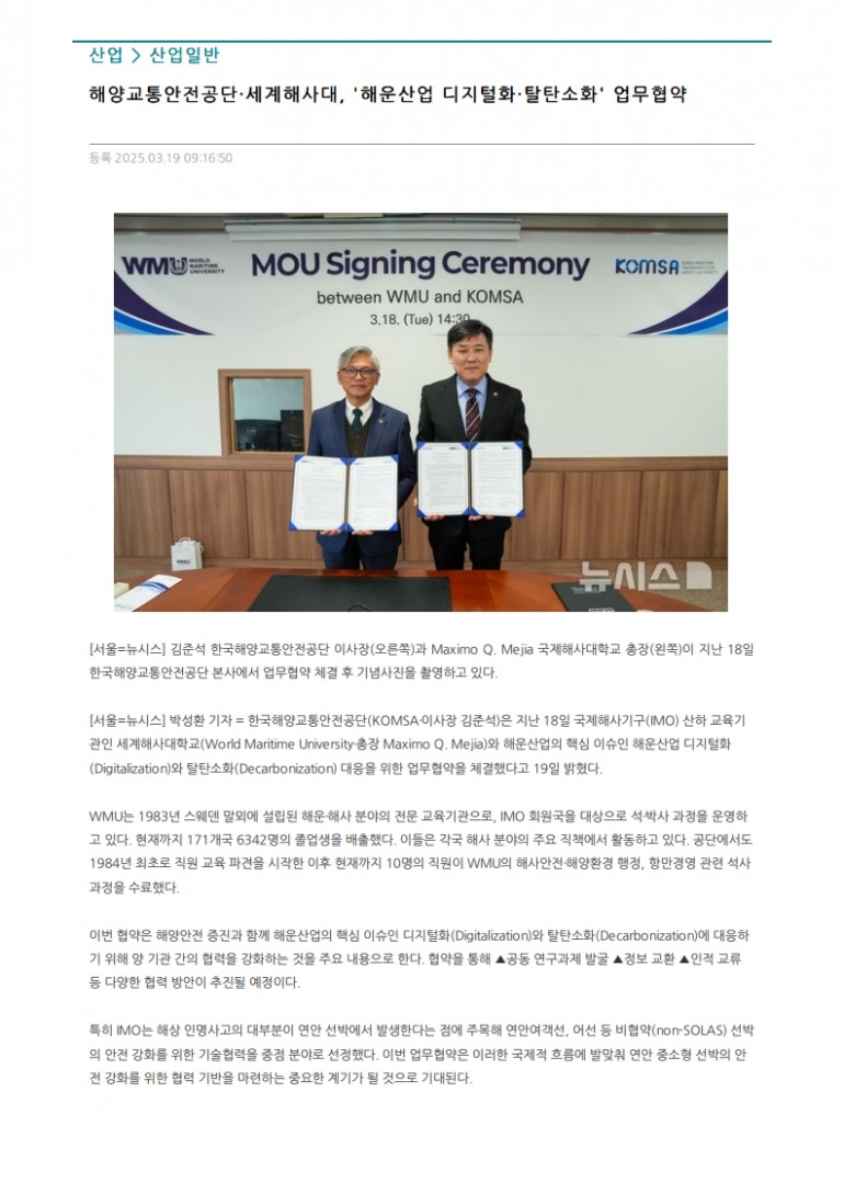 d5e22052f6cba20e8dbd3fe40d9f6bd3_1742431