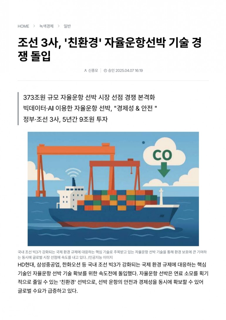 c6a795951131c3c688d5959549078a1b_1744258