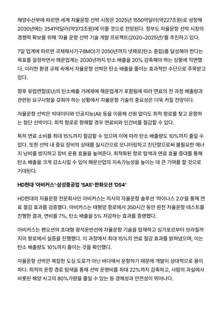 c6a795951131c3c688d5959549078a1b_1744258