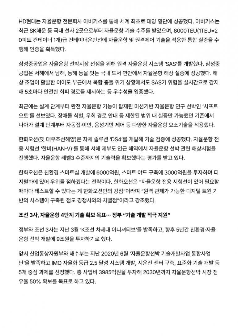 c6a795951131c3c688d5959549078a1b_1744258