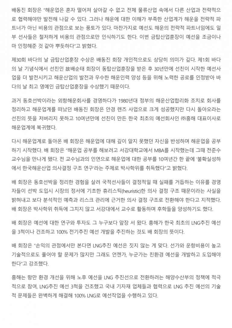 59abe1dc3971b77f5d1590aa3272c6b0_1750738