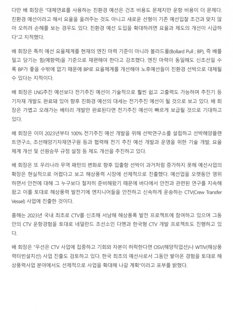 59abe1dc3971b77f5d1590aa3272c6b0_1750738