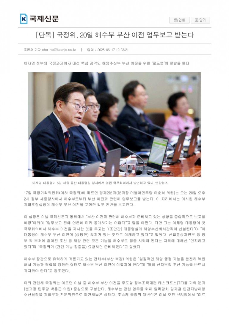 c25d060a2eb950437413b6a217d90dc6_1750135