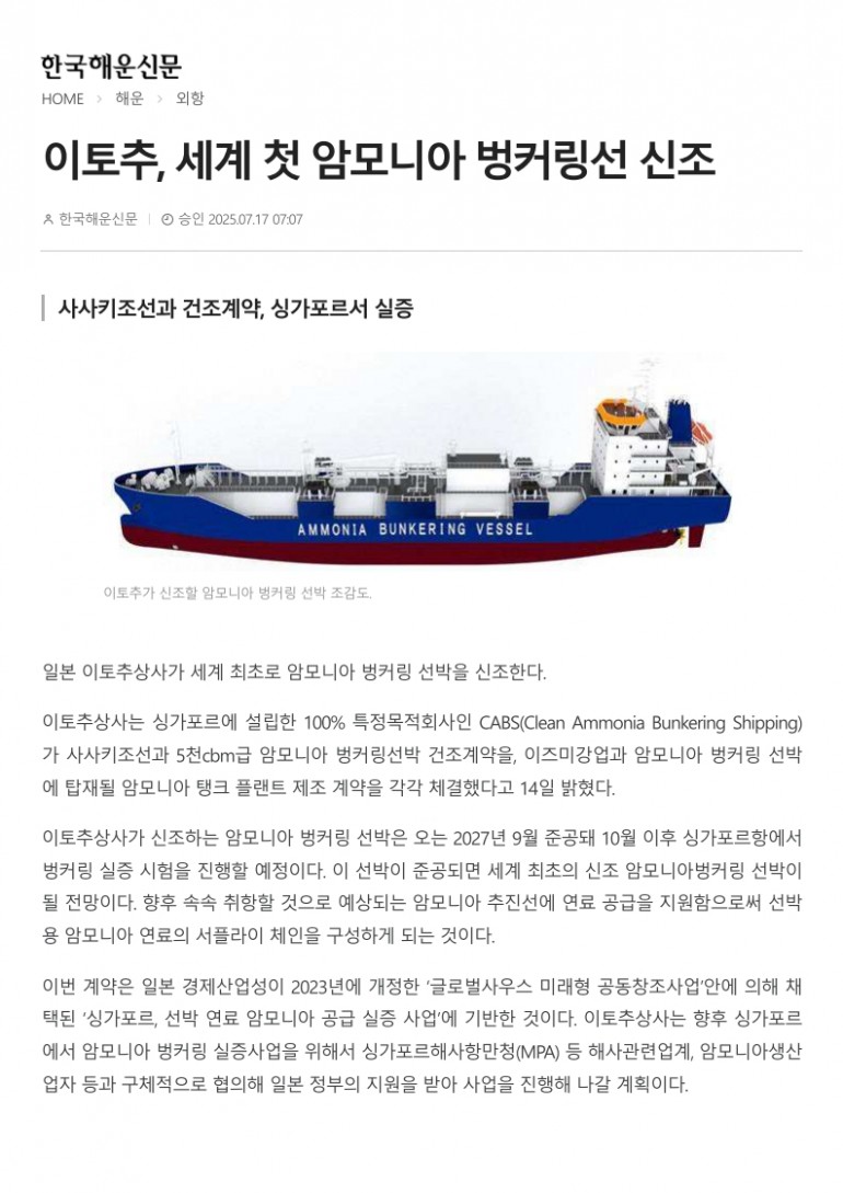 ad48ceb1ce02c09893074ed750fc893b_1753232