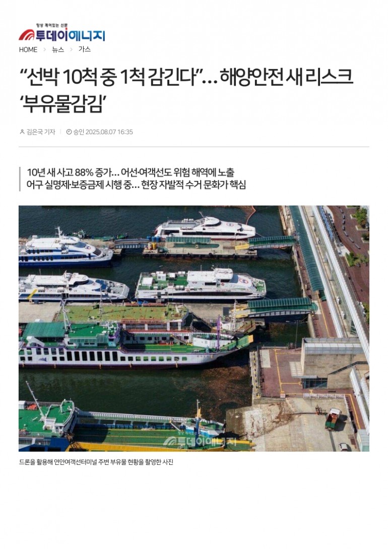 57e3f7d4e7c6dc1170cb72801542c64a_1755045